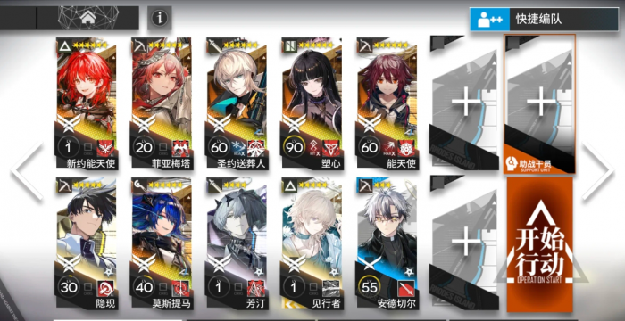 明日方舟阵营体系配队哪些好用_明日方舟全部阵营