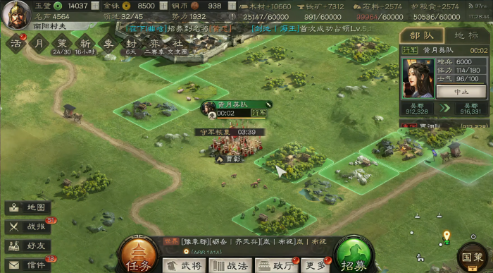 三国志战略版极致开荒思路是什么_三国志战略版最强开荒攻略