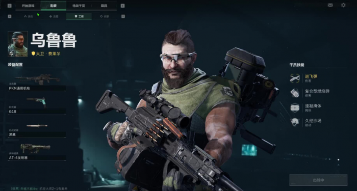 三角洲行动首领换防期的大坝怎么打2