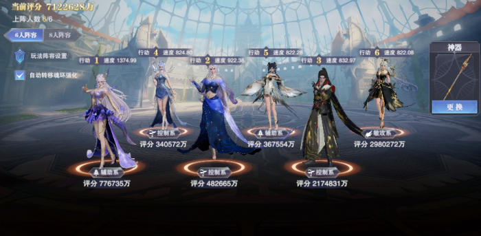 斗罗大陆魂师对决SP雪帝怎么配队2