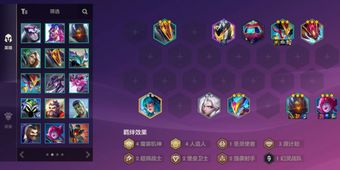 金铲铲之战魔神蜘蛛怎么玩_金铲铲之战蜘蛛怎么玩