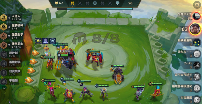 金铲铲之战魔神蜘蛛怎么玩2