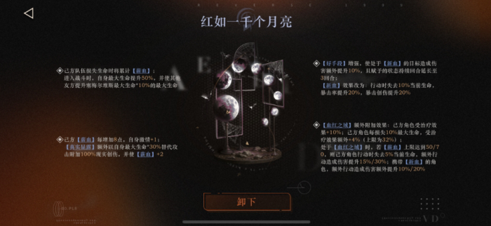 重返未来1999塞梅尔维斯狂想如何2