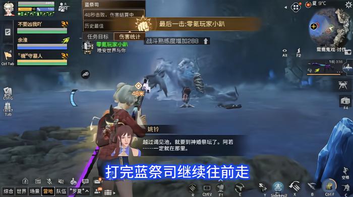 明日之后鸳鸯鬼戏boss有哪些2