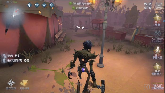 第五人格愚人金的技能是什么效果2