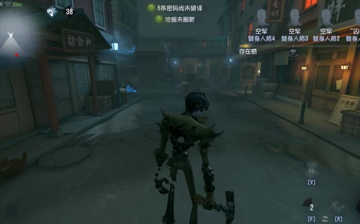 第五人格愚人金的技能是什么效果3