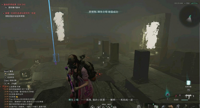 七日世界哪些战术道具泛用性高1