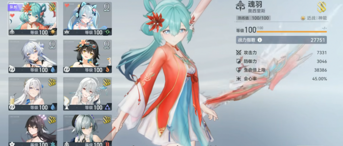 深空之眼魂羽奥西里斯值得抽取吗1