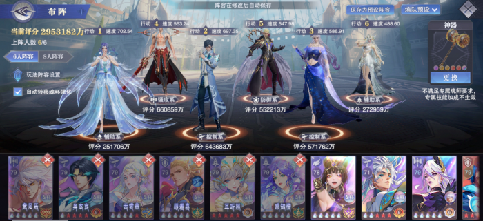 斗罗大陆魂师对决5月灵眸破阵怎么打2