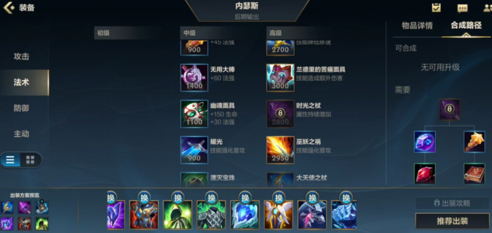 英雄联盟手游玩狗头有什么技巧_英雄联盟手游转区 英雄联盟手游玩狗头有什么技巧_英雄联盟手游转区