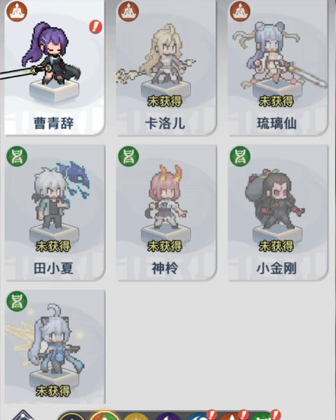 三千幻世萌新开荒用什么角色1