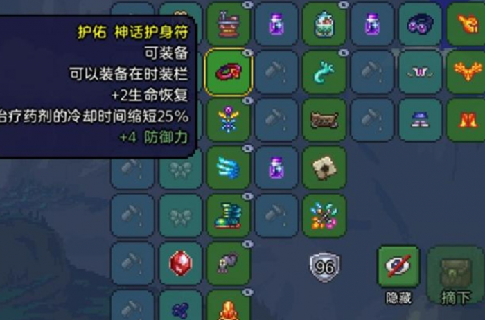 泰拉瑞亚战士装备如何搭配_泰拉瑞亚战士装备推荐