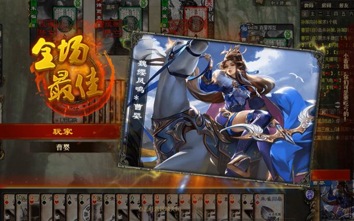 三国杀手游哪些女将值得入手_三国杀手游官服官网