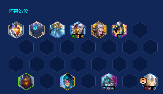 金铲铲之战韦鲁斯有哪些基础特性2