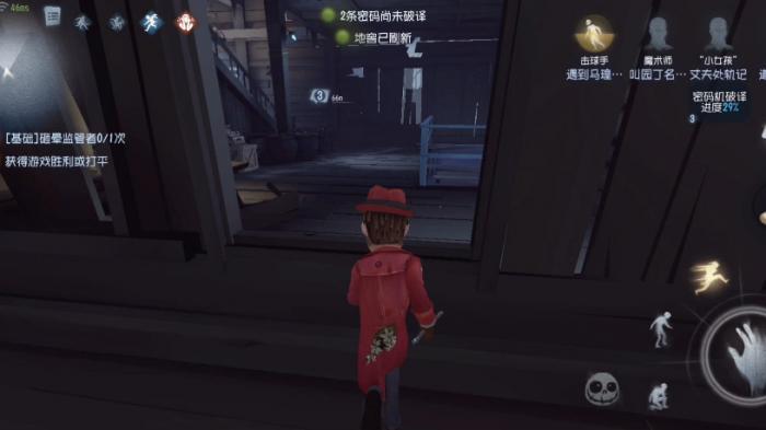 第五人格魔术师的牵制能力怎么样1