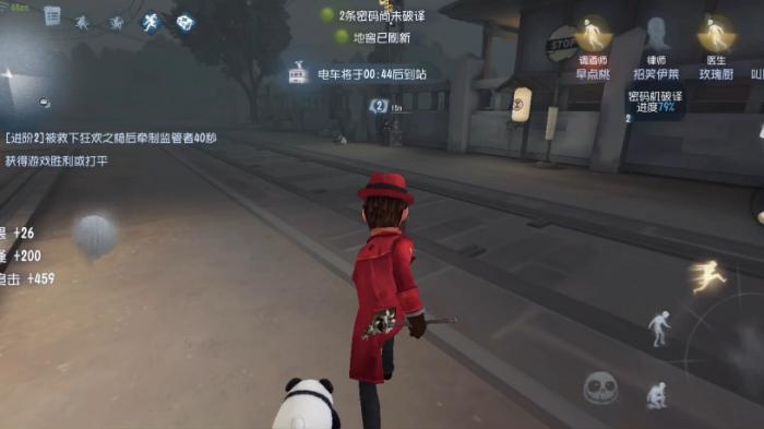 第五人格魔术师的牵制能力怎么样2