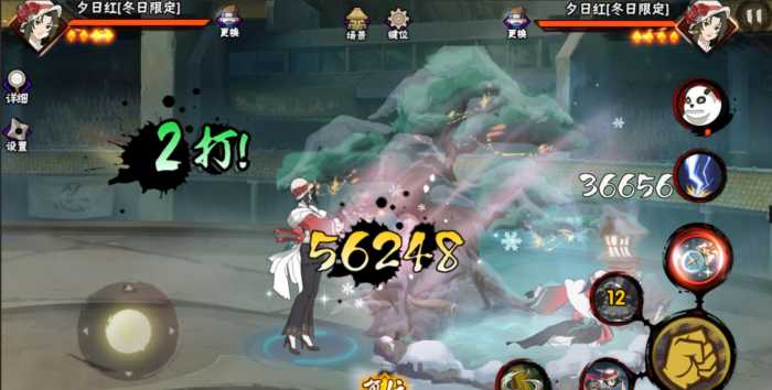 火影忍者手游夕日红冬日限定如何上手2