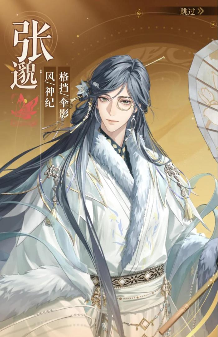 如鸢张邈该怎么玩 如鸢张邈该怎么玩