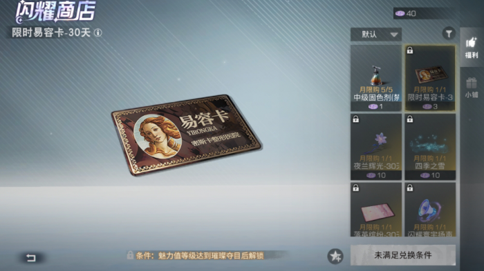 明日之后废土实用小技巧有哪些1