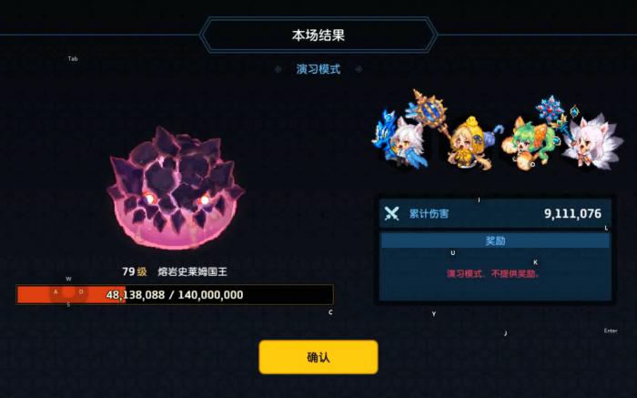 坎公骑冠剑羊驼值得抽取吗2