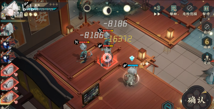 物华弥新酒帐核心机制是什么3