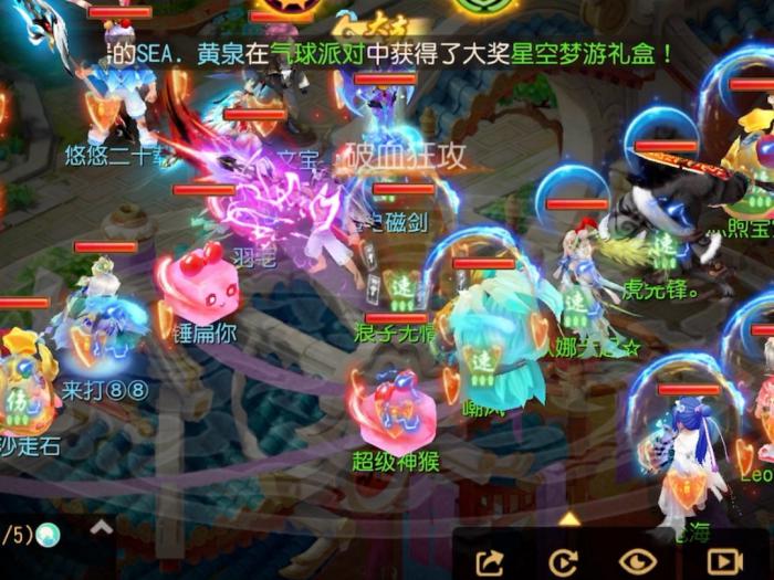 梦幻西游手游全力物理用什么装备1