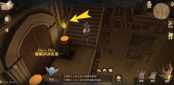 哈利波特魔法觉醒拼图寻宝怎么玩1