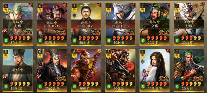 三国志战略版赵云双龙枪怎么配队_三国志战略版赵云混枪