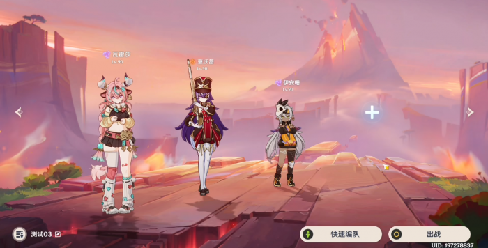 原神瓦雷莎适合什么玩法2