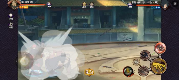 火影忍者手游绯流琥风影形态怎么玩_绯流琥内部 火影忍者手游绯流琥风影形态怎么玩_绯流琥内部