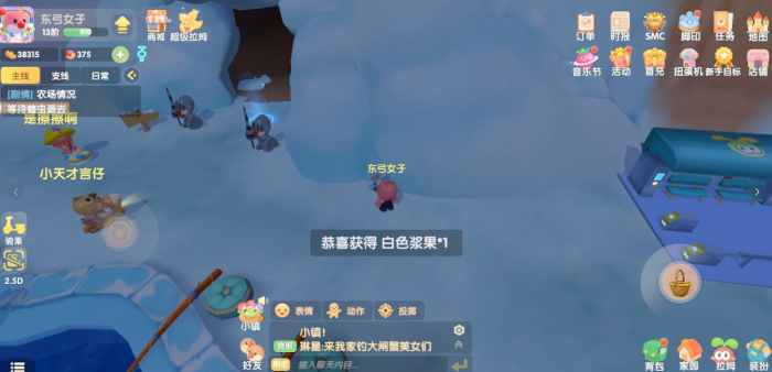 摩尔庄园浆果有什么用_摩尔庄园浆果浓汤菜谱