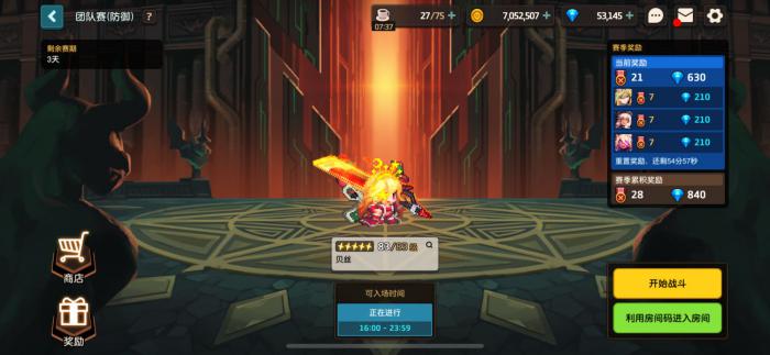 坎公骑冠剑合作模式怎么玩1