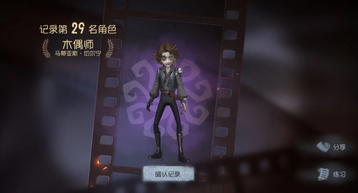 第五人格木偶师有什么牵制思路1