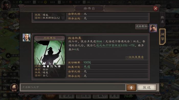 三国志战略版皇马有降配空间吗_三国志战略版皇甫 三国志战略版皇马有降配空间吗_三国志战略版皇甫