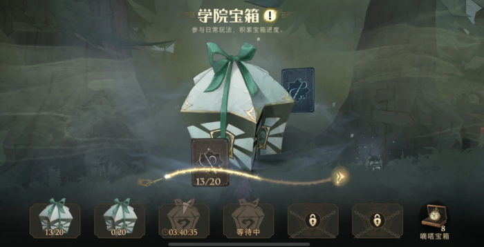 哈利波特魔法觉醒满肝度要做什么2