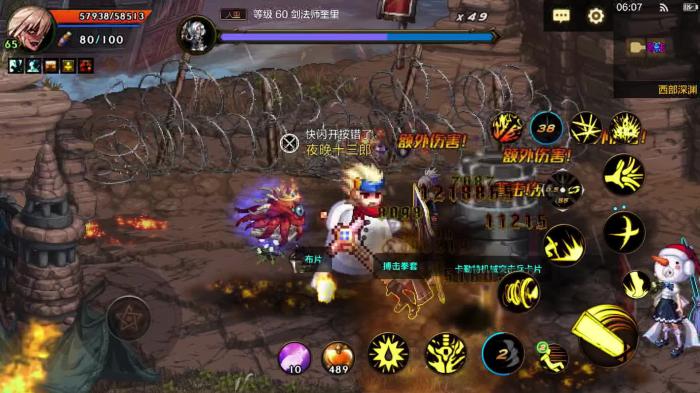 地下城与勇士手游如何培养账号更省钱2