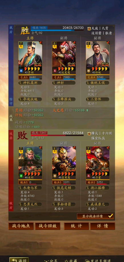 三国志战略版鼠标弓为什么强2