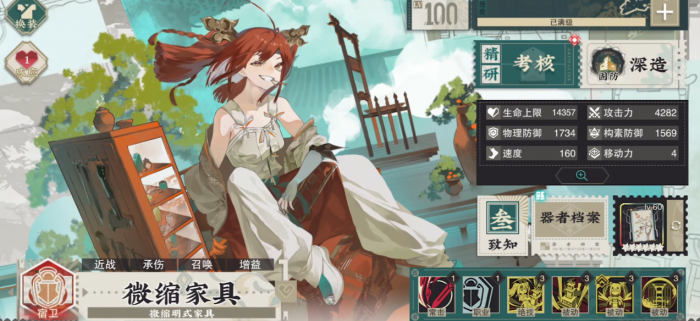 物华弥新微缩家具有哪些特点1