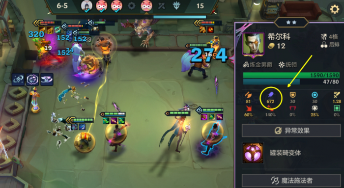 金铲铲之战T0双人羁绊是什么_金铲铲之战全羁绊