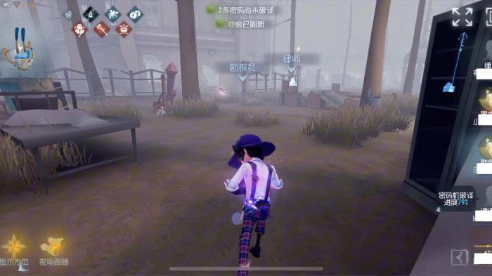 第五人格勘探员救人有哪些技巧2