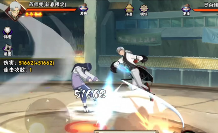 火影忍者手游新春药师兜如何快速上手_火影忍者手游药师兜教学