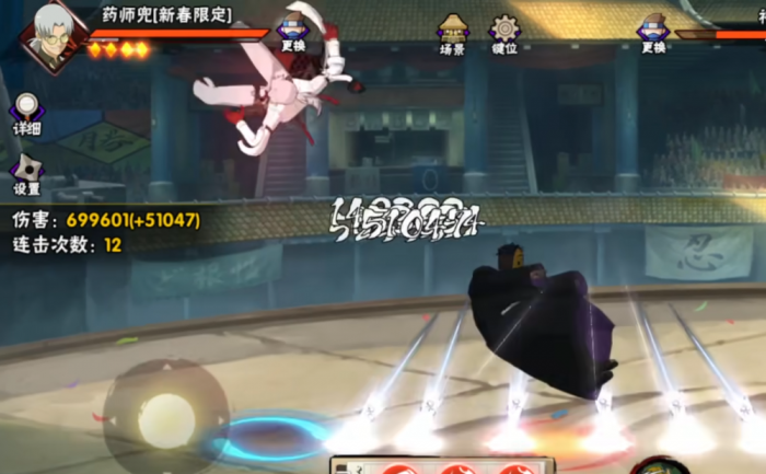 火影忍者手游新春药师兜如何快速上手3