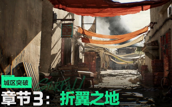 三角洲行动黑鹰坠落有什么玩法2