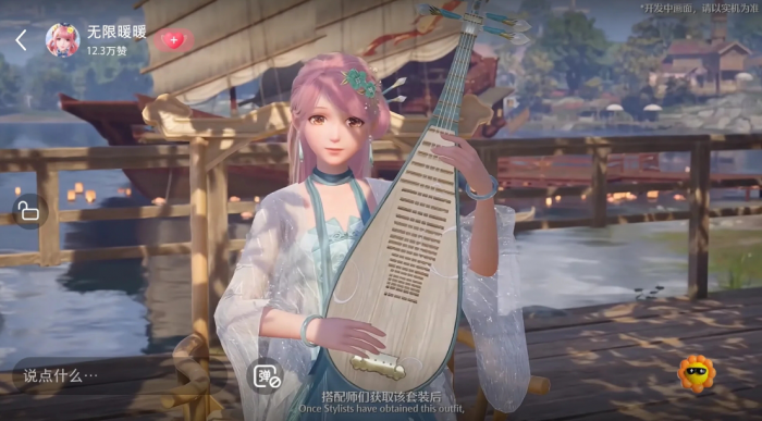 无限暖暖琵琶套前五天任务怎么做2