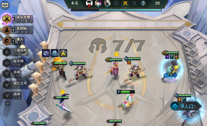 金铲铲之战八决斗亚索怎么玩1