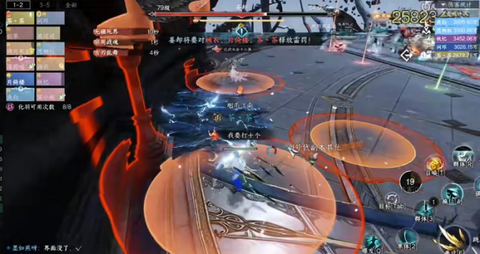 逆水寒手游姜却史诗挑战有什么技巧1