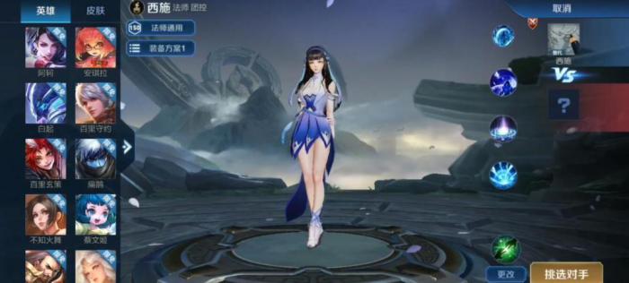 王者荣耀输出流西施出装如何选择1