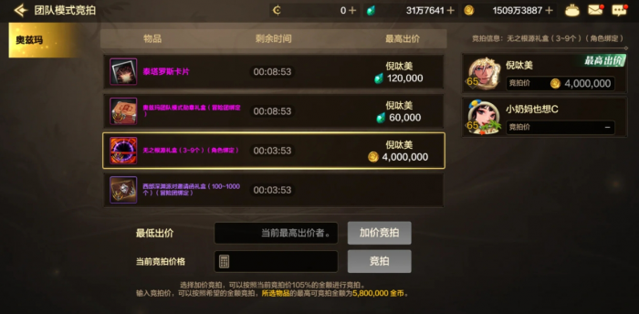 地下城与勇士手游65附魔卡用什么1