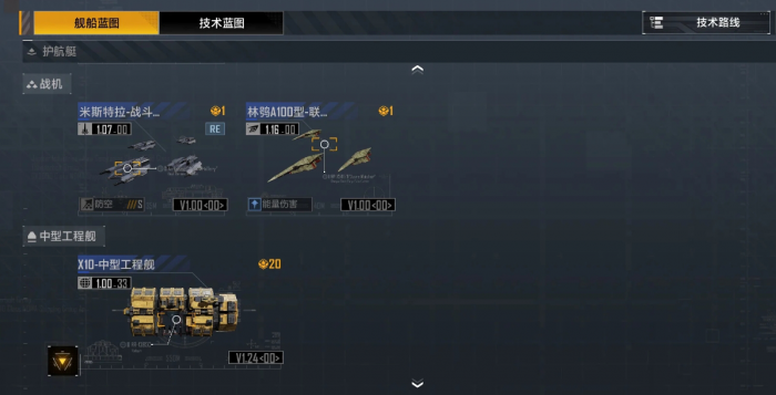 无尽的拉格朗日采矿要注意什么1