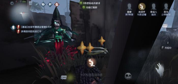 第五人格监管者如何应对击球手1